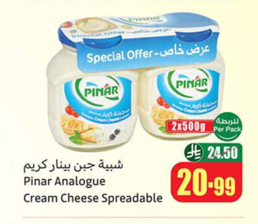 available at أسواق عبد الله العثيم in مملكة العربية السعودية, السعودية, سعودية - الدوادمي