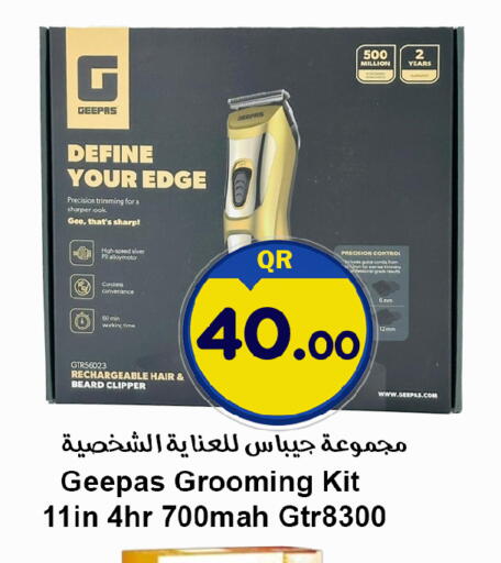 available at احلى مارت in قطر - الخور