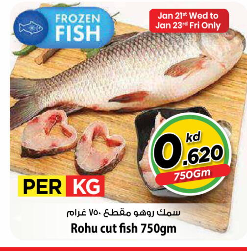 available at Mark & Save in Kuwait - Ahmadi Governorate