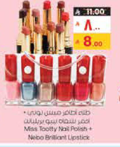 available at ستي فلاور in مملكة العربية السعودية, السعودية, سعودية - سكاكا