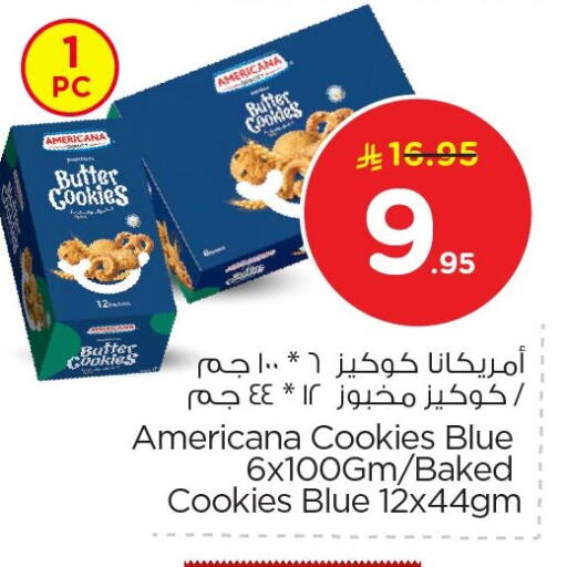 available at Nesto in KSA, Saudi Arabia, Saudi - Dammam