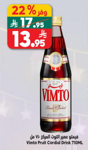 available at Dukan in KSA, Saudi Arabia, Saudi - Ta'if