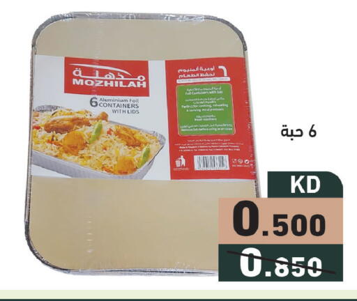 available at Ramez in Kuwait - Kuwait City