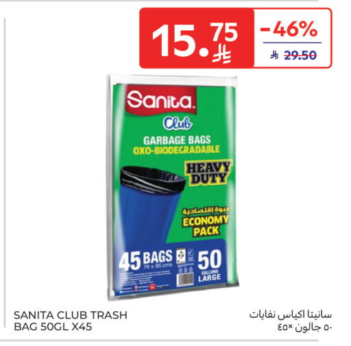 available at Carrefour in KSA, Saudi Arabia, Saudi - Al Khobar