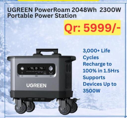 available at Majid Mobile Shop in Qatar - Al Wakra