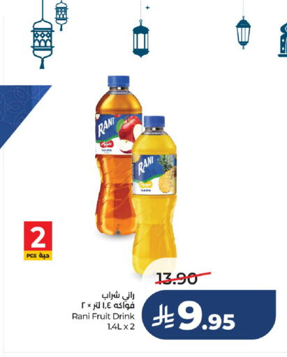 Apple available at LULU Hypermarket in KSA, Saudi Arabia, Saudi - Hail