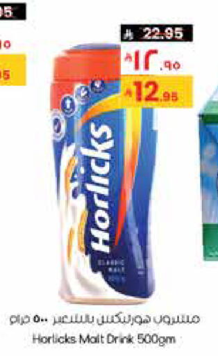 available at City Flower in KSA, Saudi Arabia, Saudi - Al Hasa