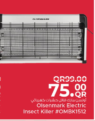 available at Family Food Centre in Qatar - Al Daayen