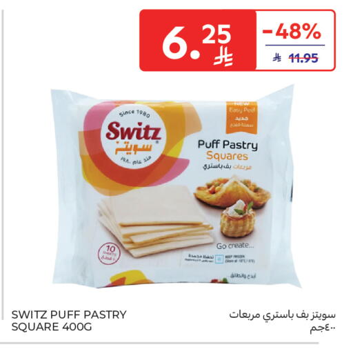 available at Carrefour in KSA, Saudi Arabia, Saudi - Riyadh