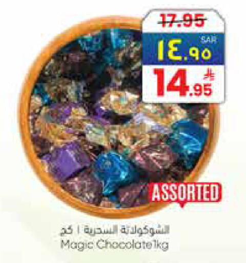 available at City Flower in KSA, Saudi Arabia, Saudi - Najran