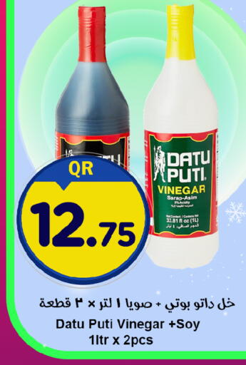 available at احلى مارت in قطر - الخور