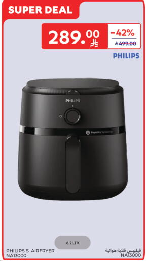 available at Carrefour in KSA, Saudi Arabia, Saudi - Sakaka