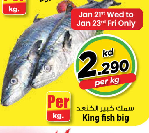 available at Mark & Save in Kuwait - Ahmadi Governorate