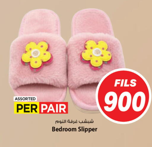 available at Mark & Save in Kuwait - Kuwait City