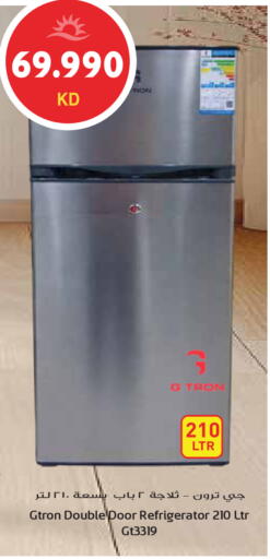 available at Grand Hyper in Kuwait - Ahmadi Governorate