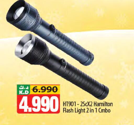 Mango available at مانجو هايبرماركت in الكويت - محافظة الأحمدي