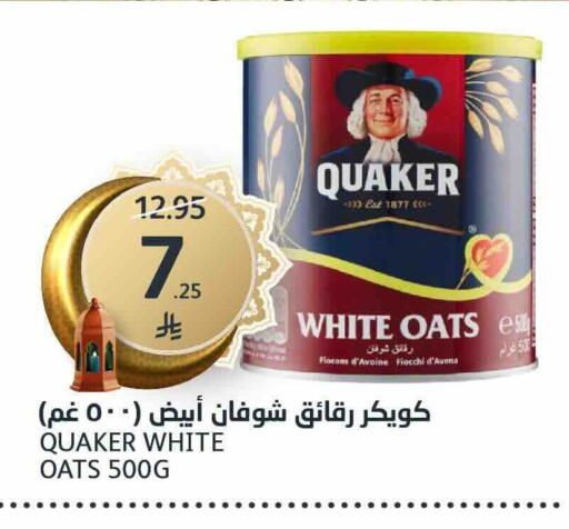 available at AlJazera Shopping Center in KSA, Saudi Arabia, Saudi - Riyadh