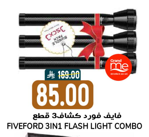 available at Grand Hyper in KSA, Saudi Arabia, Saudi - Riyadh