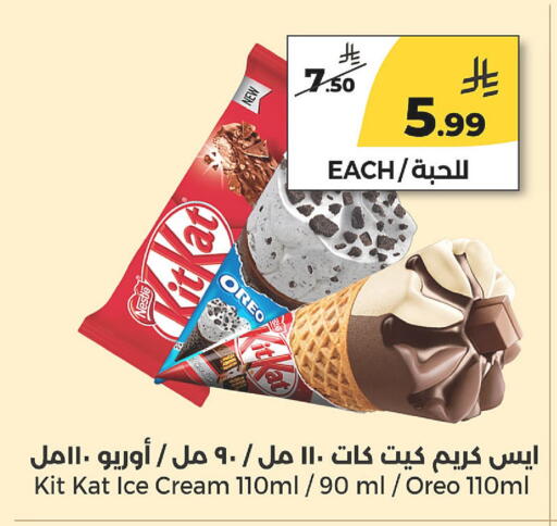 available at Danah Daily Fresh in KSA, Saudi Arabia, Saudi - Riyadh