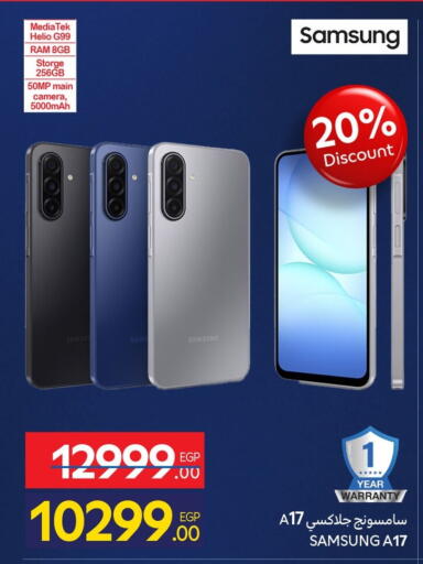 available at Carrefour  in Egypt - Cairo