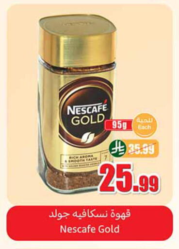 available at Othaim Markets in KSA, Saudi Arabia, Saudi - Bishah