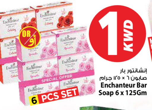 available at مارك & سايف in الكويت - مدينة الكويت