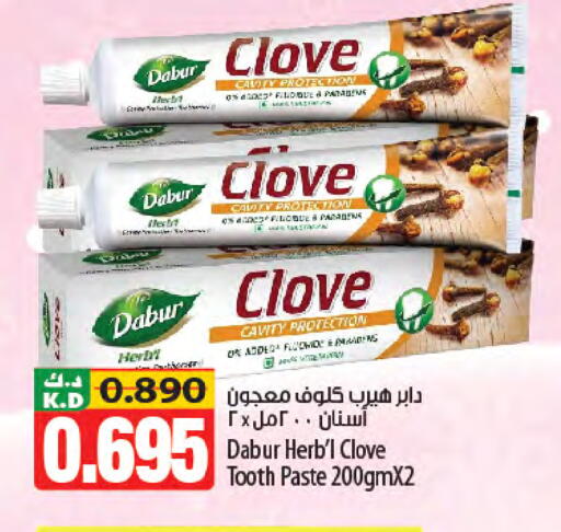 Mango available at Mango Hypermarket  in Kuwait - Kuwait City