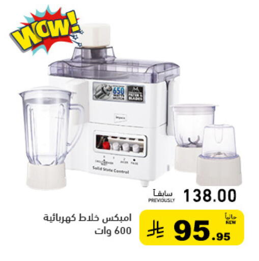 available at Aswaq Ramez in KSA, Saudi Arabia, Saudi - Al Hasa