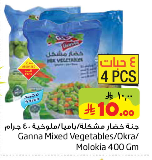 Okra available at ليان هايبر in مملكة العربية السعودية, السعودية, سعودية - الخبر‎