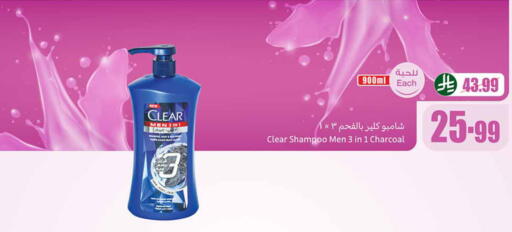 available at أسواق عبد الله العثيم in مملكة العربية السعودية, السعودية, سعودية - بريدة