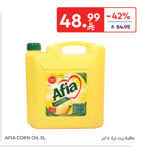 available at Carrefour in KSA, Saudi Arabia, Saudi - Medina