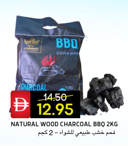 available at Select Market in UAE - Abu Dhabi