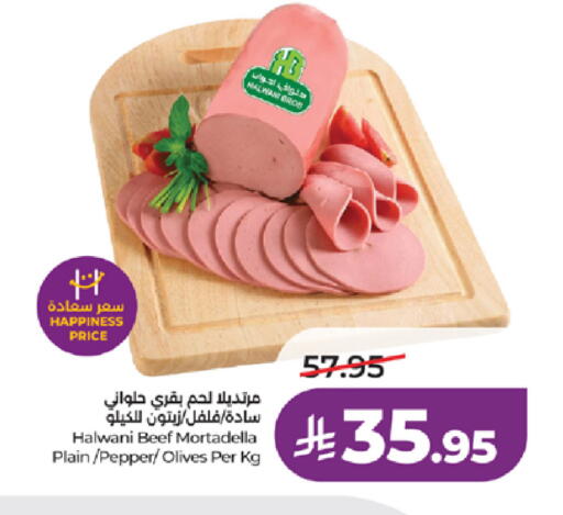 Pepper available at LULU Hypermarket in KSA, Saudi Arabia, Saudi - Tabuk