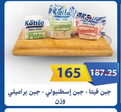 available at فتح الله in Egypt - القاهرة