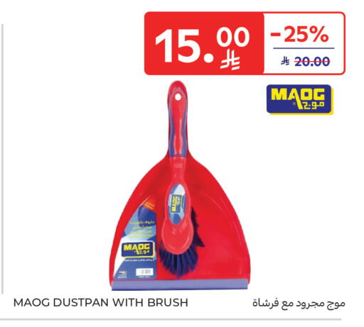 available at كارفور in مملكة العربية السعودية, السعودية, سعودية - سكاكا