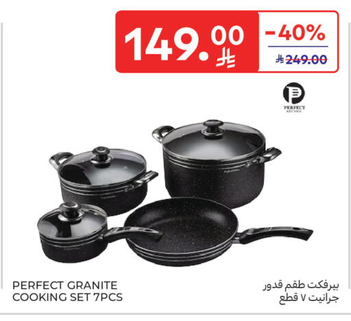 available at كارفور in مملكة العربية السعودية, السعودية, سعودية - سكاكا