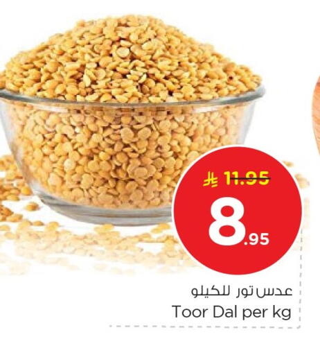 available at Nesto in KSA, Saudi Arabia, Saudi - Dammam