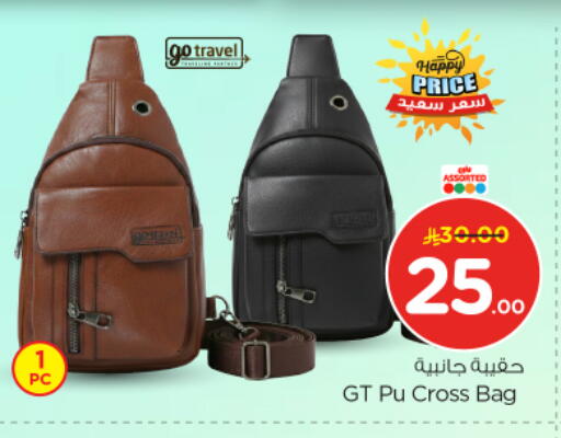 available at Nesto in KSA, Saudi Arabia, Saudi - Riyadh