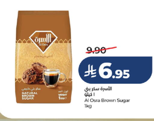 available at لولو هايبرماركت in مملكة العربية السعودية, السعودية, سعودية - الطائف