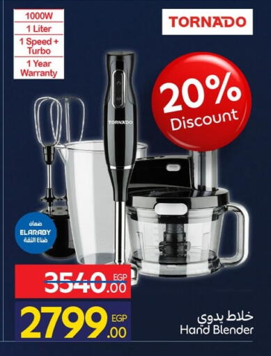 available at Carrefour  in Egypt - Cairo