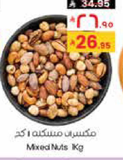 available at ستي فلاور in مملكة العربية السعودية, السعودية, سعودية - أبها