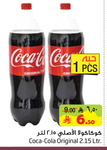 available at Layan Hyper in KSA, Saudi Arabia, Saudi - Al Khobar