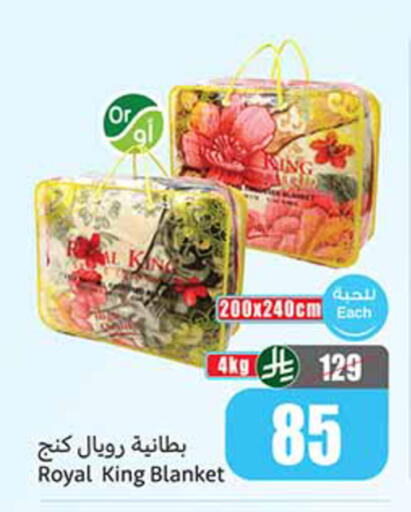 available at أسواق عبد الله العثيم in مملكة العربية السعودية, السعودية, سعودية - الدوادمي