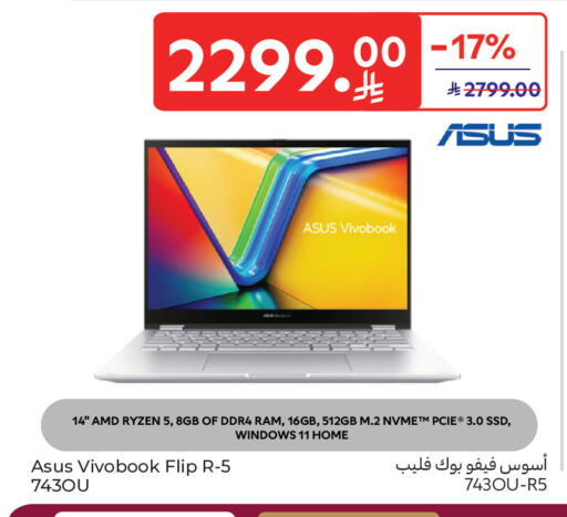 available at كارفور in مملكة العربية السعودية, السعودية, سعودية - جدة