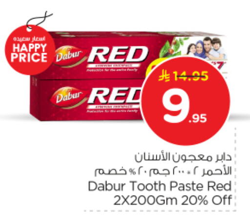 available at Nesto in KSA, Saudi Arabia, Saudi - Al Majmaah