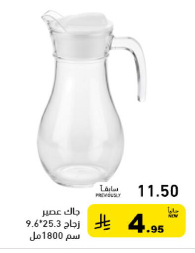 available at أسواق رامز in مملكة العربية السعودية, السعودية, سعودية - المنطقة الشرقية