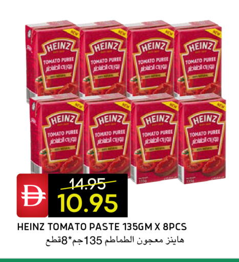 Tomato available at Select Market in UAE - Abu Dhabi