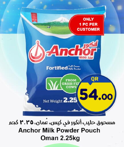 available at Ahla Mart in Qatar - Umm Salal