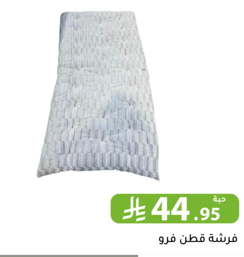 available at Family Discount in KSA, Saudi Arabia, Saudi - Riyadh