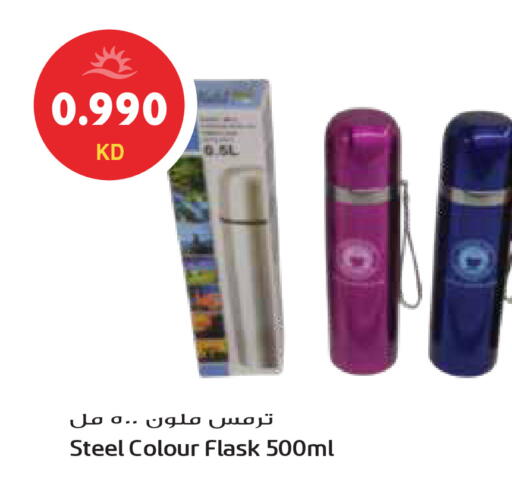 available at Grand Hyper in Kuwait - Ahmadi Governorate